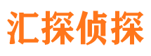 长阳私家侦探公司